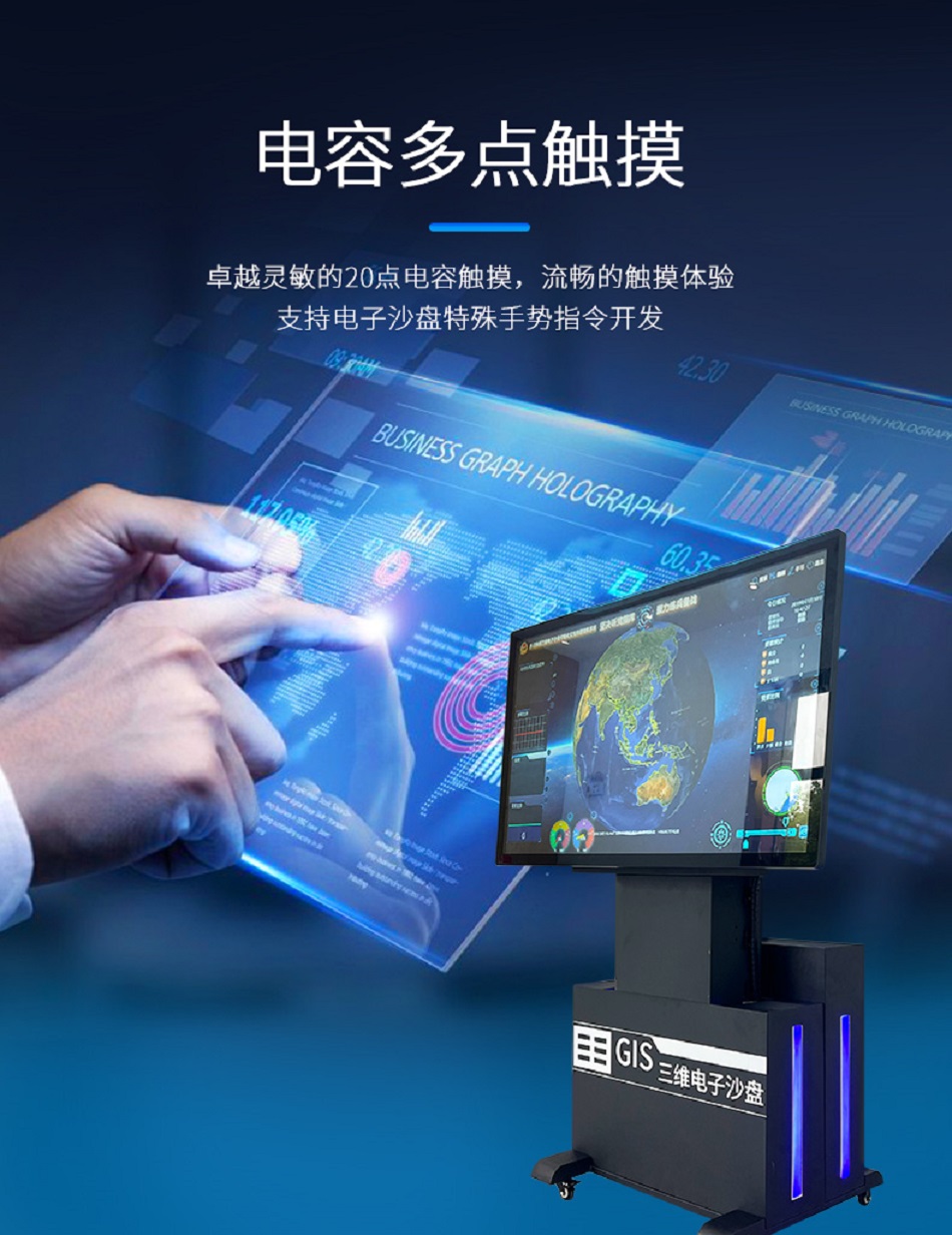 升降沙盘 (4).jpg