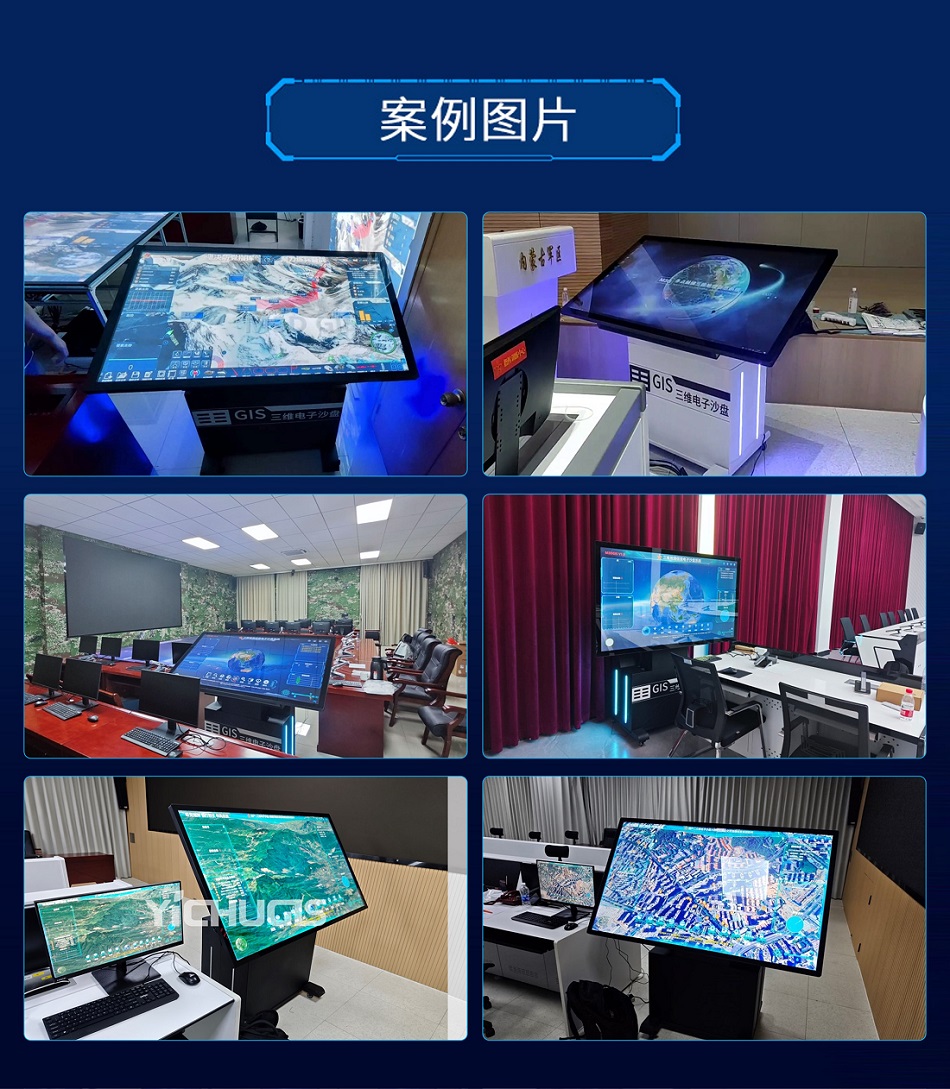 升降沙盘 (6).jpg