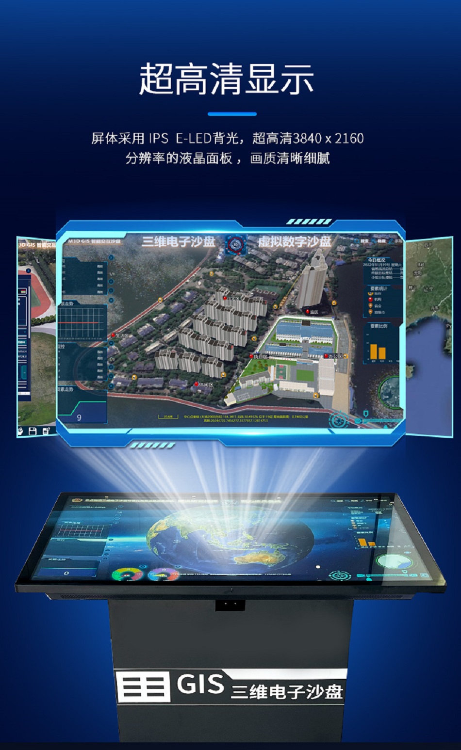 升降沙盘 (3).jpg