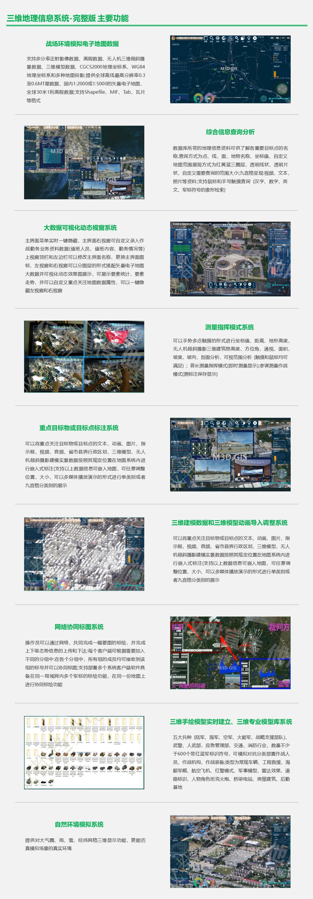 完整版1.jpg
